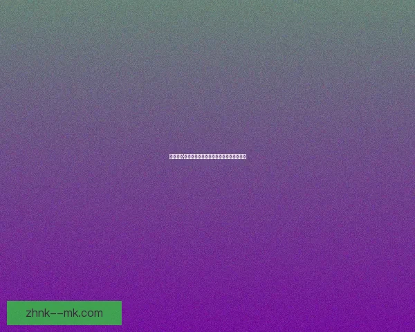 亚历克斯·加西亚正式加盟勒沃库森开启新赛季征程