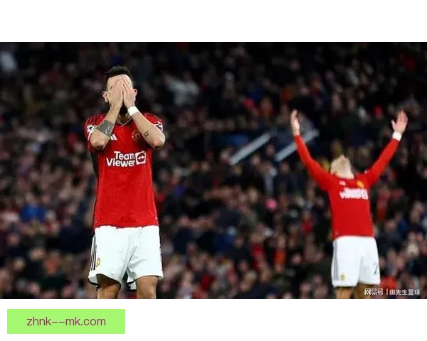 曼联欧冠小组赛惨遭垫底出局创造历史尴尬记录