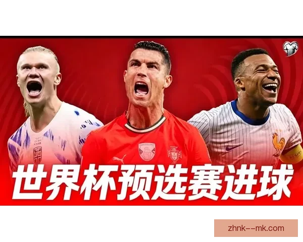 聚焦2026年世界杯最值得期待的经典对决赛事前瞻全面解析看点