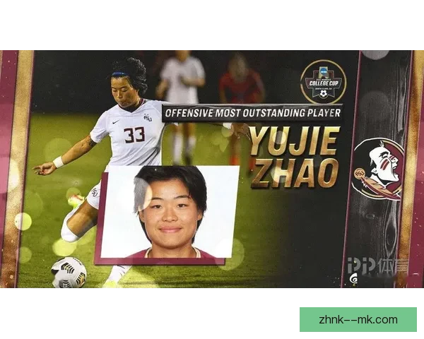 赵瑜洁随队荣获丹麦女足超级联赛冠军助力球队再创辉煌 赵瑜洁随队荣获丹麦女足超级联赛冠军助力球队再创辉煌