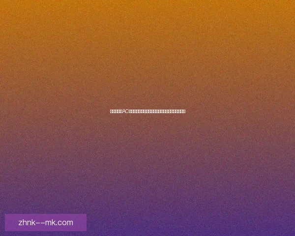 从梅西对阵AC米兰看意甲整体低迷的深层原因解析与时代变迁影响