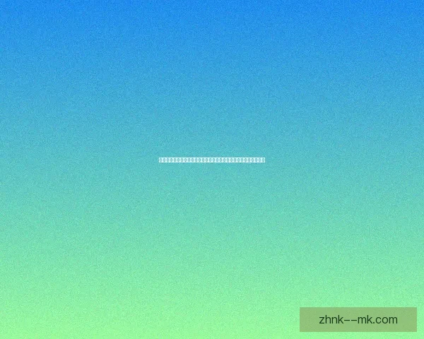 浙江队官宣携手西班牙顶级运动品牌签订五年战略赞助合作开启征程