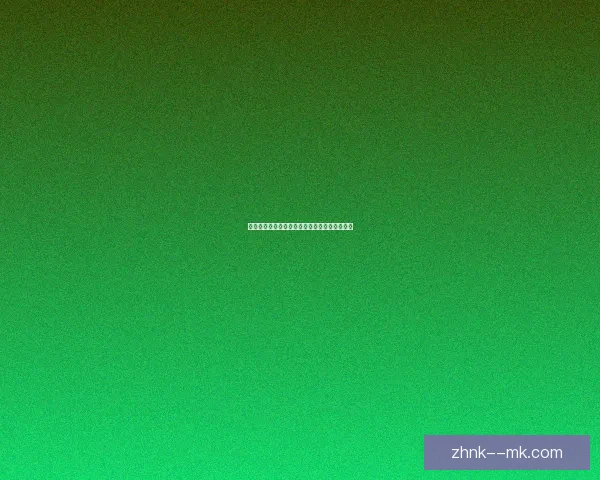 2026世界杯官方宣布为持票观众提供增强现实战术解说体验