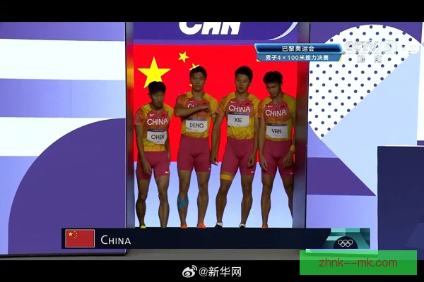 接力惯性传感器分析，交接棒节奏优化成为关键